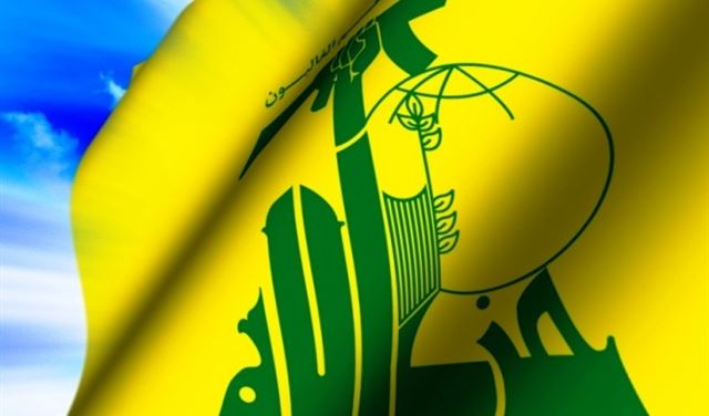 بيان التعبئة التربوية في حزب الله حول الجامعة اللبنانية