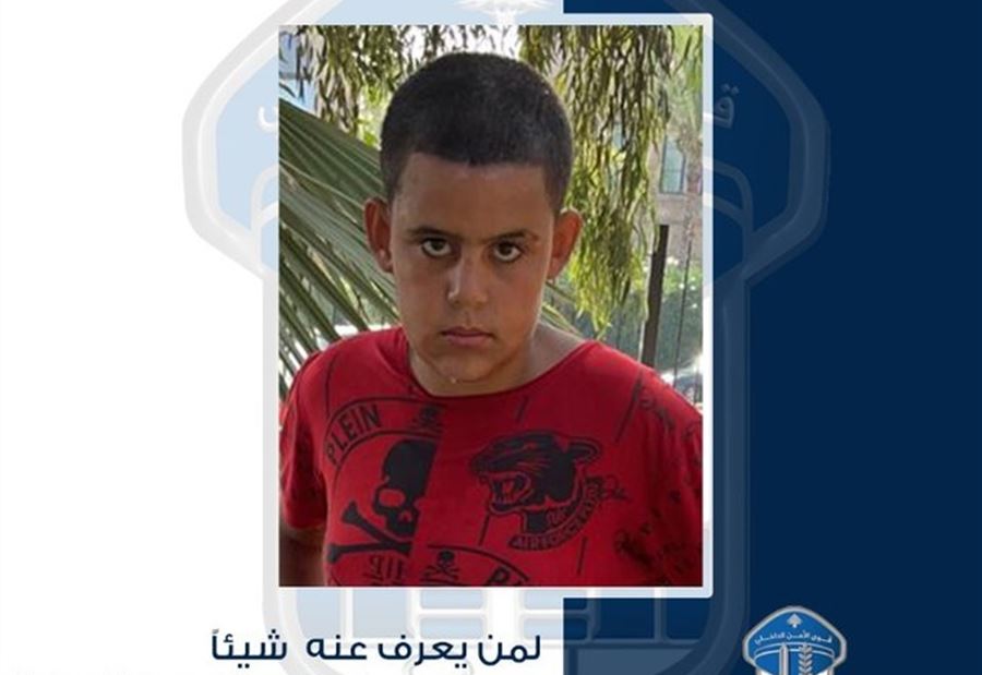 محمد غادر منزل أحد الأشخاص في طرابلس... ولم يَعُد!