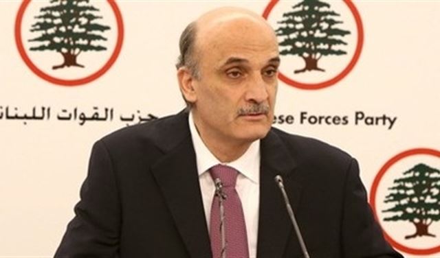 إشارتان من جعجع.. ودعم "قواتي" لقانون ميقاتي إشارتان من جعجع.. ودعم "قواتي" لقانون ميقاتي