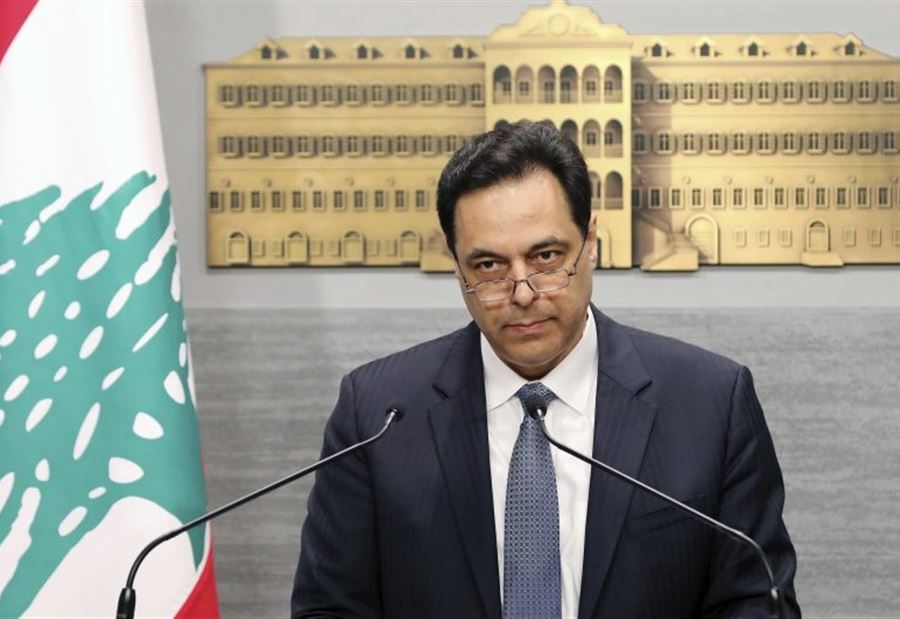 دياب يُعفي قريطم من مهامه