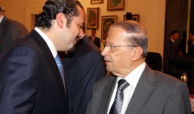 لو عاد الأمر للحريري.. لاختار عون! لو عاد الأمر للحريري.. لاختار عون!