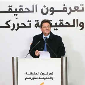 كنعان: مبادرة جعجع تستطيع انقاذ لبنان