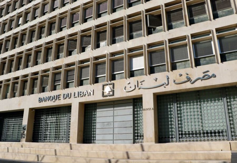 هذا ما سجّله دولار صيرفة اليوم!