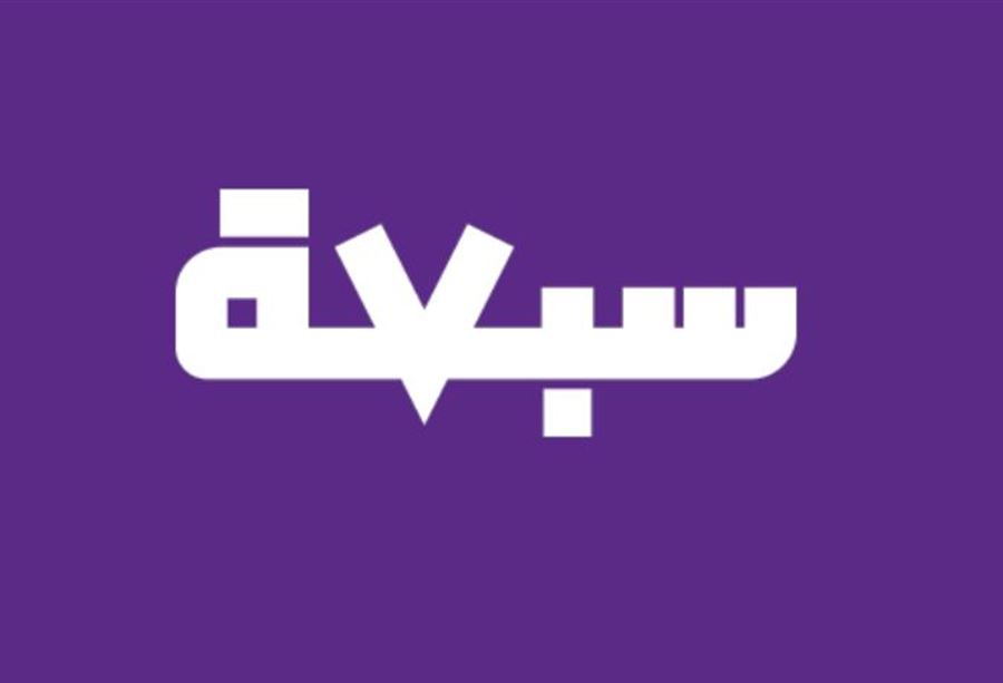 "سبعة" يرفض أي اقتطاع أو تخفيض من رواتب الموظفين 