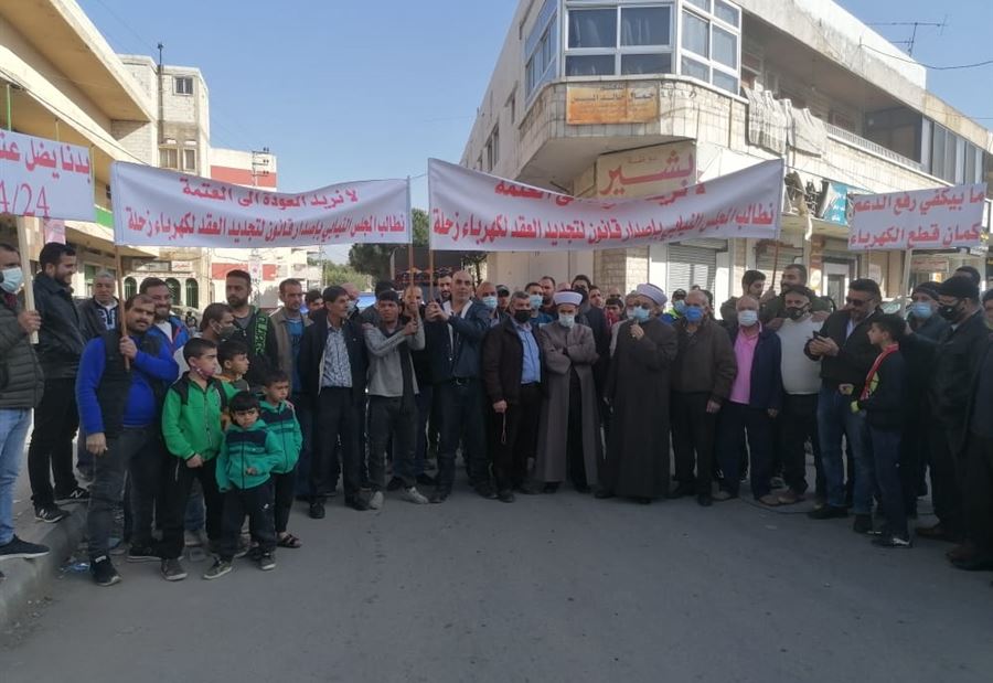 إعتصامٌ في زحلة دعماً لتمديد عقد الكهرباء