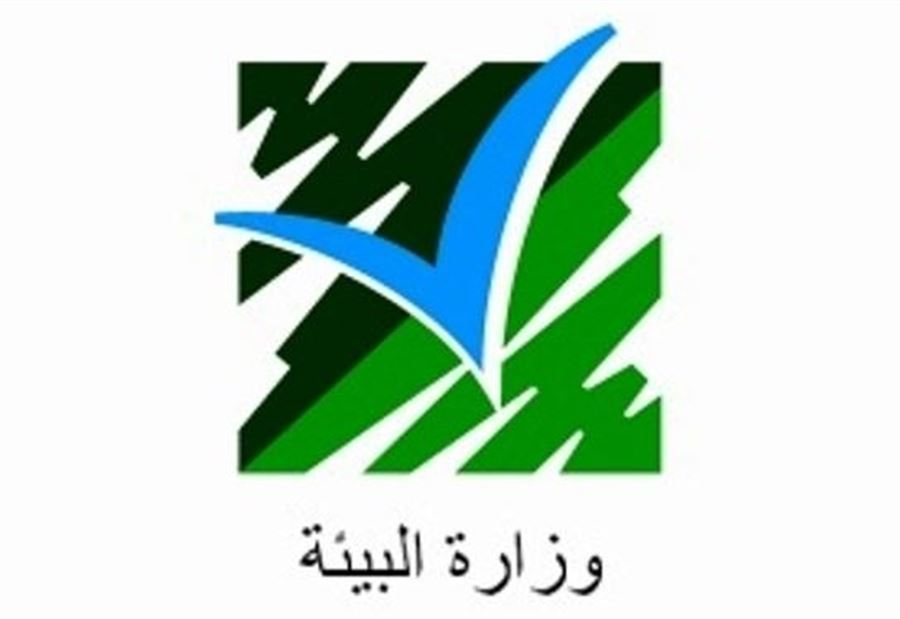 البيئة ضبطت جرافات تطمر مواد سامة في بريتال 