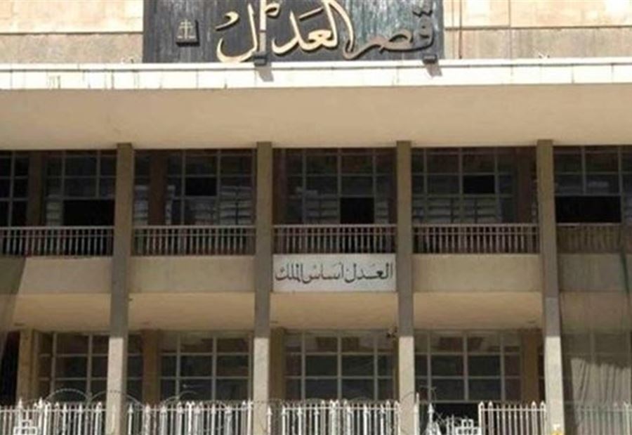 إنفجارُ المرفأ... إعتصامٌ أمام قصر عدل بيروت