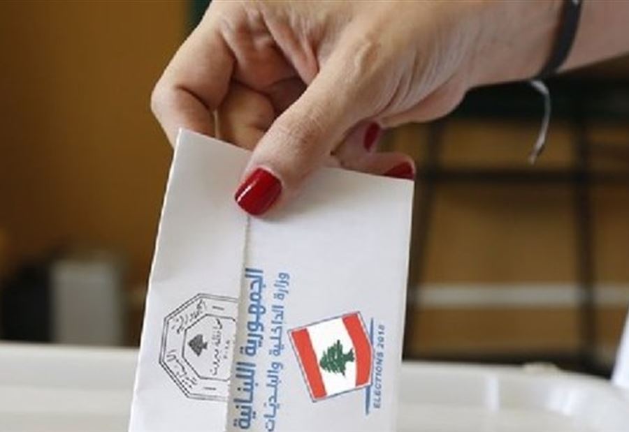 الدولية للمعلومات: من المبكر التنبؤ بنتائج الإنتخابات النيابية