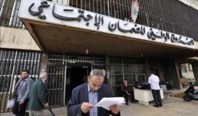 الضمان مشلول مالياً!