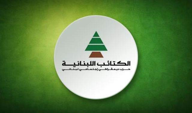 عن موقف "الكتائب".. عن موقف "الكتائب"..