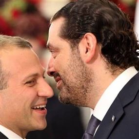 الحريري فوجئ بمواقف باسيل!