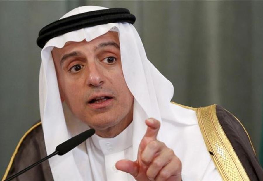 الجبير: لن نألو جهداً حتى يسود الاستقرار سائر أرجاء اليمن