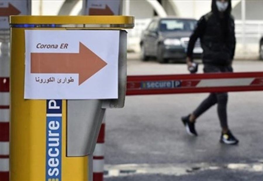 80% من إصابات "كورونا" تشفى من دون علاج... نائب يكشف!