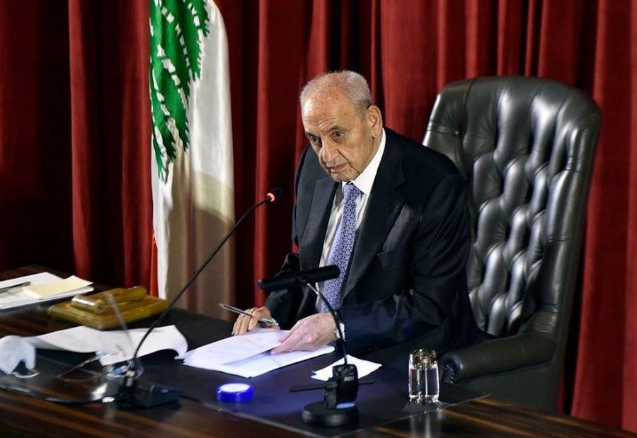 برّي يدعو إلى جلسة عامّة