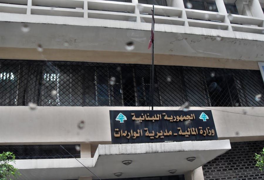العائلة بالمرصاد!