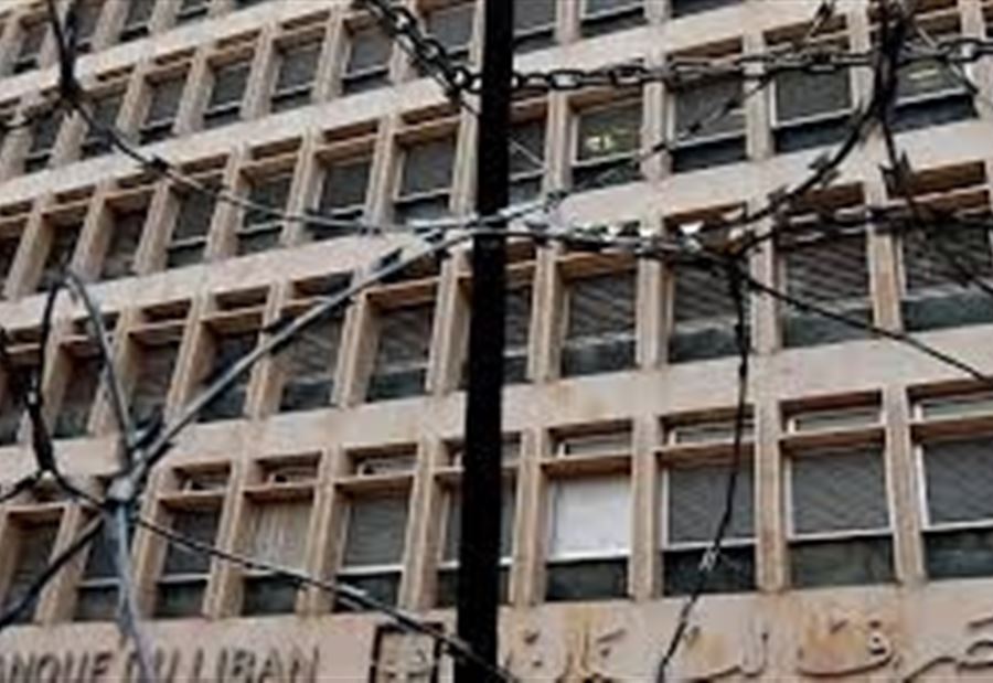 التدقيقٌ الجنائي... ما المطلوب من مصرفِ لبنان!