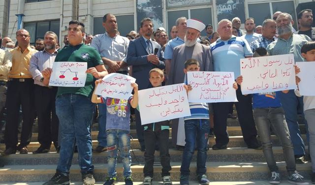 اعتصام لاهالي الموقوفين الاسلاميين في مجدل عنجر