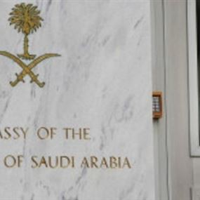 تعويضات ضخمة لـ 3 سيدات فصلهن أمير سعودي من العمل