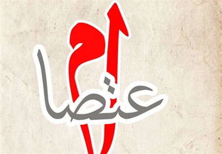اعتصام لهيئة التنسيق النقابية في رياض الصلح