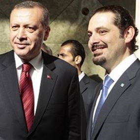 الحريري يبلغ أردوغان موقفه الثابت 