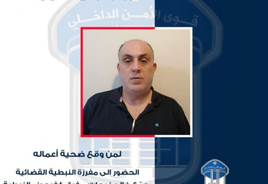 سرق ليرات ذهب بـ 25 ألف دولار... هل وقعتم ضحيته؟ سرق ليرات ذهب بـ 25 ألف دولار... هل وقعتم ضحيته؟