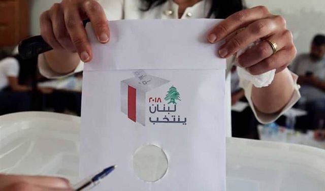 اقصاء حزب اقصاء حزب