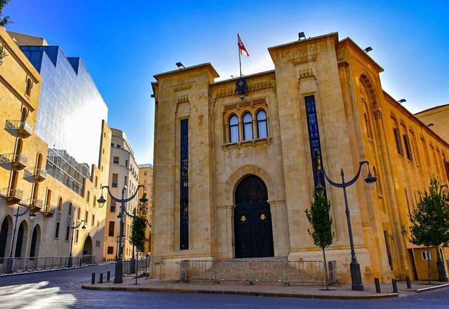 بالأسماء: هؤلاء هم الفائزون بعضوية مجلس محاكمة الرؤساء والوزراء