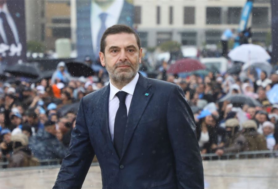 "المسؤولية أكبر"... الحريري يُبارك لشباب "المستقبل"