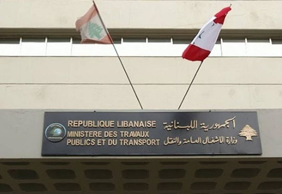 "نرفض تحميلنا المسؤولية"... بيانٌ توضيحيّ من "الأشغال"!