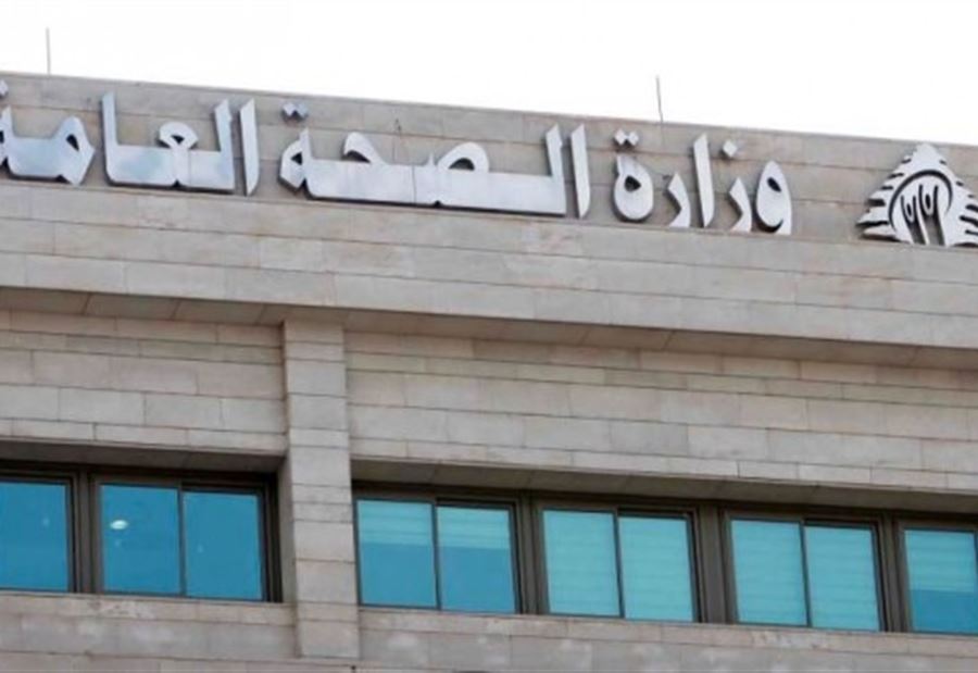 "الصحة"  تصدر جدول أسعار الحليب غدًا 