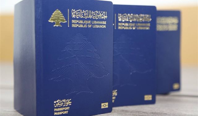 عدد جوازات السفر اللبنانية المنجزة حتى الآن