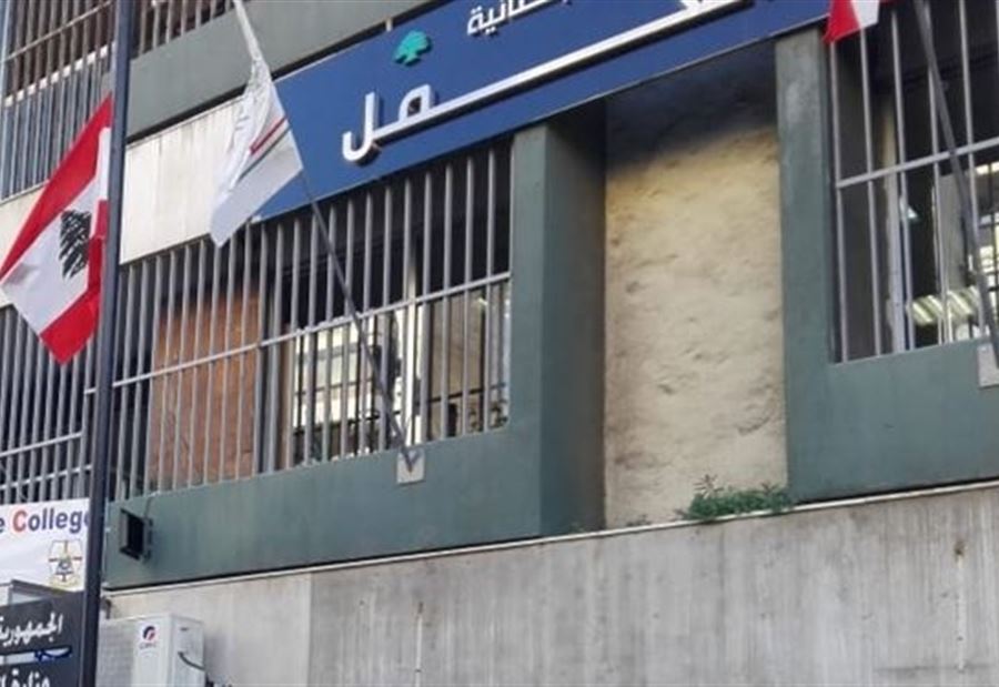 "العمل في الإدارات والمؤسسات العامة".. تعميمٌ من بيرم "العمل في الإدارات والمؤسسات العامة".. تعميمٌ من بيرم