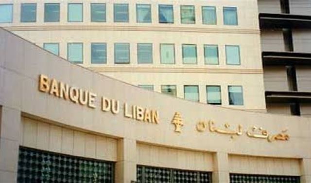 "لرفع السرية المصرفية عن كل نائب ووزير"