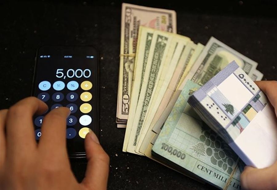 إنخفاض سعر الدولار في السوق السوداء