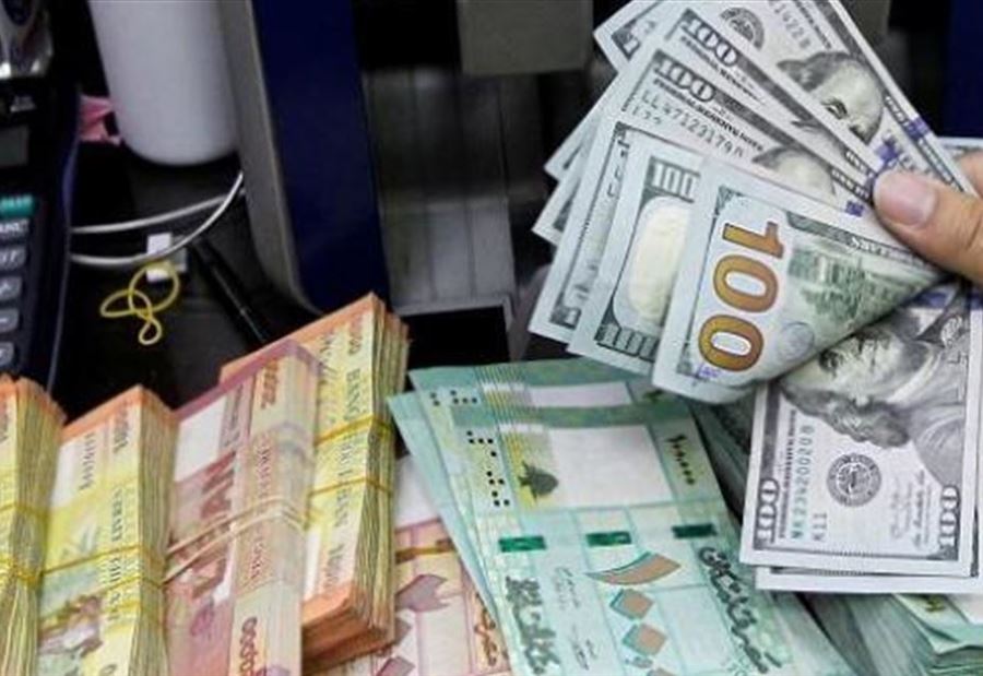 سعر صرف الدولار لدى الصرافين