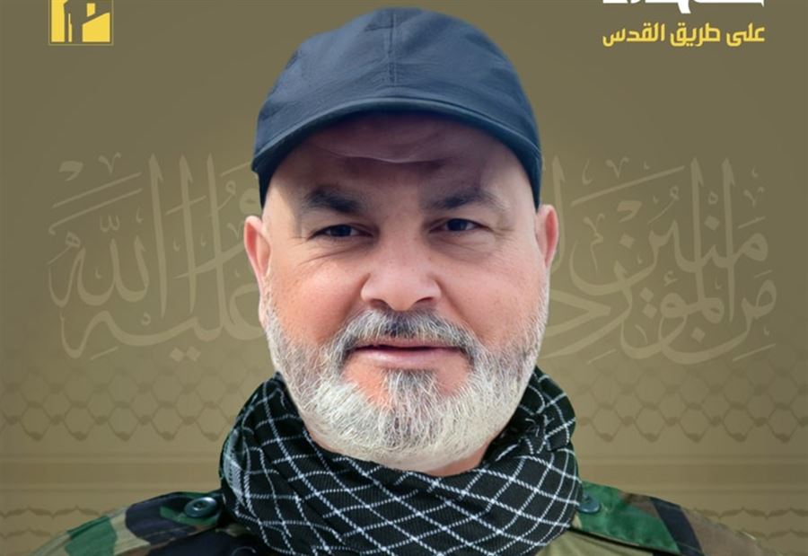 على طريق القدس... حزب الله يزف "فلاح" على طريق القدس... حزب الله يزف "فلاح"
