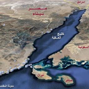 باحث إسرائيلي: اتفاق الجزيرتين يحتاج لـ65 عاما للتطبيق
