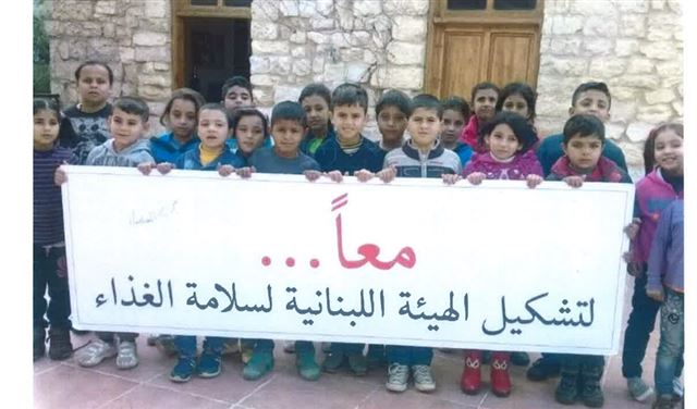 لا سلامة للغذاء بعد! 