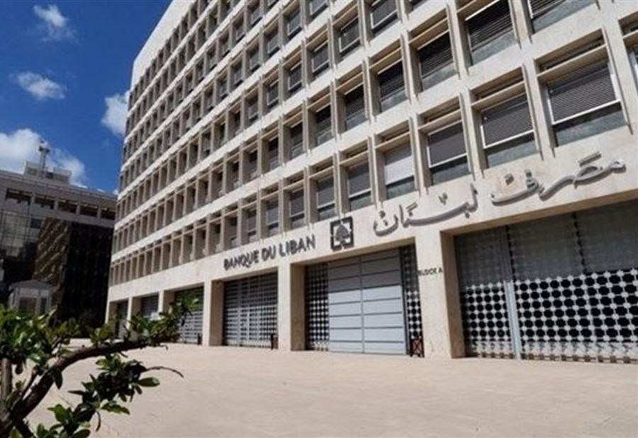 التدقيق الجنائي في مصرف لبنان بين عون وماكرون