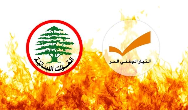 "مش نضيفة"