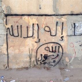 عبارات نابية على اشارة الصليب في وادي الليمون