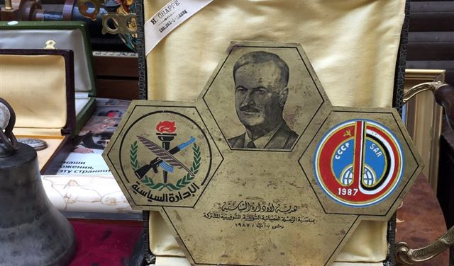 هدية الأسد للبيع في سوق الخردة بعشرين دولار! 