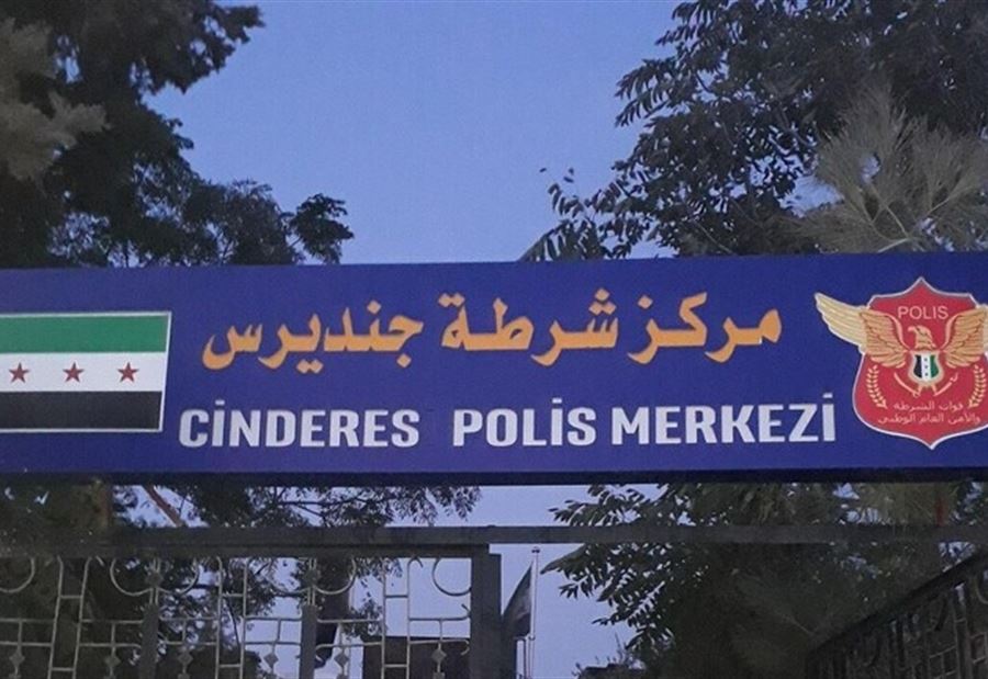 بسبب "صياحها"... أم وزوجها يقتلان طفلتهما في ريف حلب