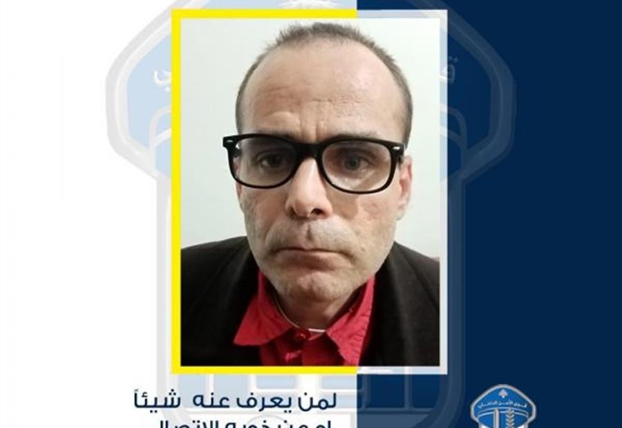 تعميم صورة أحد مجهولي الهويّة