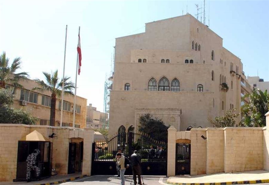 "فيتو عين التينة"