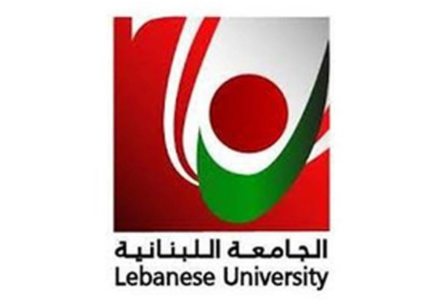 متفرغو اللبنانية أعلنوا الاضراب ثلاثة أيام