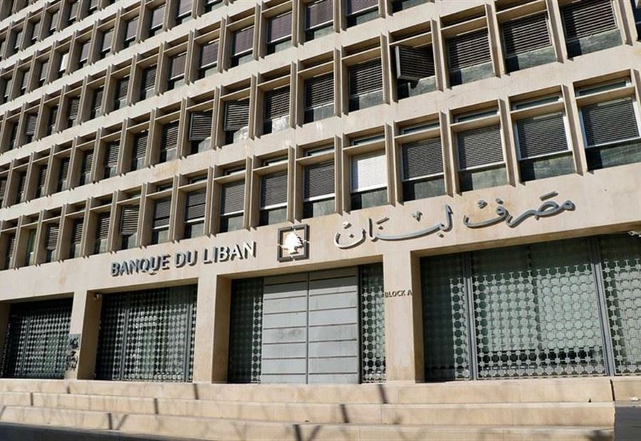قرارات "المركزي" اليوم "حبة بنادول!" 