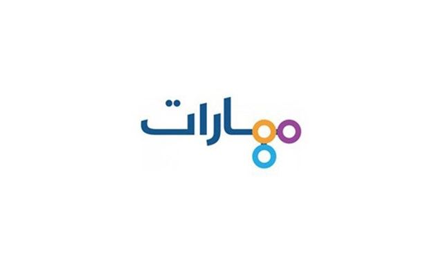 مهارات تطلق تقرير حرية الانترنت في لبنان 2018 باليوم العالمي لحرية الصحافة