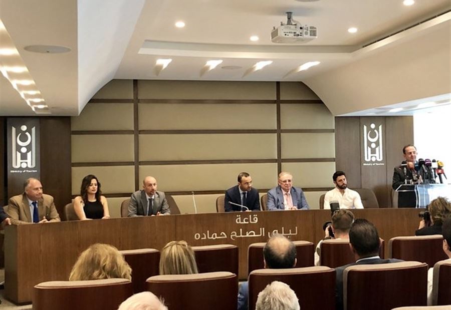 مؤسسة فريد بستاني تطلق فيلم "كنوز الشوف" 