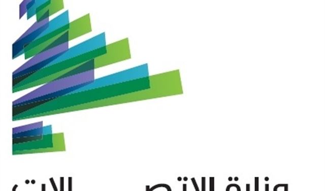 طابع بريدي تذكاري في ذكرى انطلاق مكافحة شلل الأطفال طابع بريدي تذكاري في ذكرى انطلاق مكافحة شلل الأطفال
